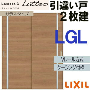 LIXIL VbTDeI Ⴂ2 LGL (1620E1820)P[VOt V[dl  gXe     tH[ DIY