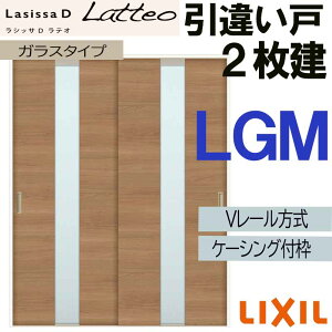 LIXIL VbTDeI Ⴂ2 LGM (1620E1820)P[VOt V[dl  gXe     tH[ DIY