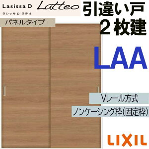 LIXIL VbTDeI Ⴂ2 LAA (1620E1820) V[dl  gXe      tH[ DIY