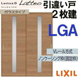 LIXIL VbTDeI Ⴂ2 LGA (1620E1820) V[dl  gXe      tH[ DIY