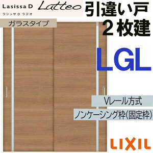 LIXIL VbTDeI Ⴂ2 LGL (1620E1820) V[dl  gXe      tH[ DIY