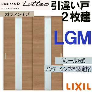 LIXIL VbTDeI Ⴂ2 LGM (1620E1820) V[dl  gXe      tH[ DIY