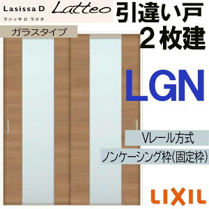 LIXIL VbTDeI Ⴂ2 LGN (1620E1820) V[dl  gXe      tH[ DIY