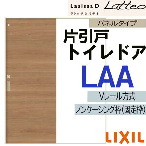 �y���Ԓ��̓G���g���[��P5�{�zLIXIL ���V�b�TD���e�I �Ј����g�C�� LAA (1220�E1320�E1420�E1620�E1820) V���[���d�l �������� �g�X�e�� �������� ���� ������ �� ���t�H�[�� DIY