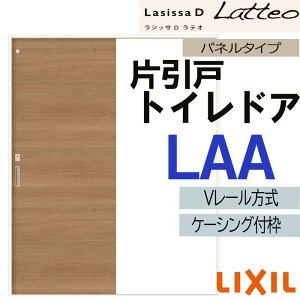 �y���Ԓ��̓G���g���[��P5�{�zLIXIL ���V�b�TD���e�I �Ј����g�C�� LAA (1220�E1320�E1420�E1620�E1820) �P�[�V���O�t V���[���d�l �������� �g�X�e�� ���� �� ���t�H�[�� DIY