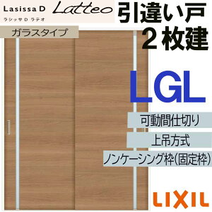 VbTDeI Ԏd؂ ݈Ⴂ2 LGL(1623) LIXIL  gXe     tH[ DIY