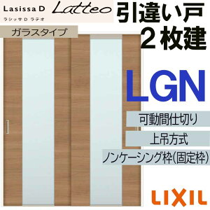 VbTDeI Ԏd؂ ݈Ⴂ2 LGN(1620) LIXIL  gXe     tH[ DIY