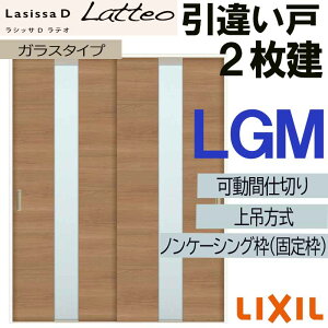 VbTDeI Ԏd؂ ݈Ⴂ2 LGN(1623) LIXIL  gXe     tH[ DIY
