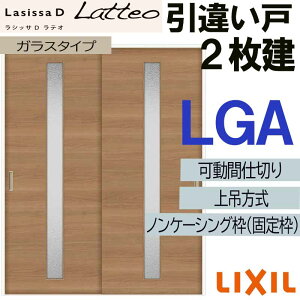 VbTDeI Ԏd؂ ݈Ⴂ2 LGA(1620) LIXIL  gXe     tH[ DIY