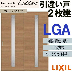 VbTDeI Ԏd؂ ݈Ⴂ2 LGA(1620)P[VOt LIXIL  gXe     tH[ DIY