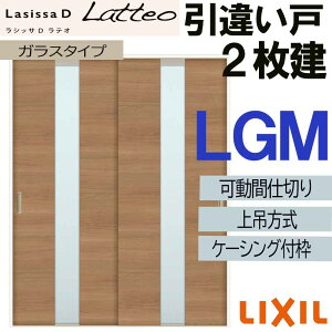 VbTDeI Ԏd؂ ݈Ⴂ2 LGM(1623)P[VOt LIXIL  gXe     tH[ DIY