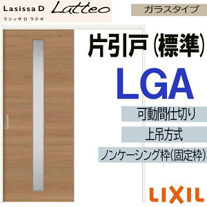 yԒ̓Gg[P5{zVbTDeI Ԏd؂ ݕЈW LGA(1620) LIXIL  gXe     tH[ DIY