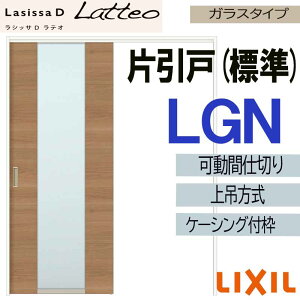 yԒ̓Gg[P5{zVbTDeI Ԏd؂ ݕЈW LGN(1620)P[VOt LIXIL  gXe     tH[ DIY