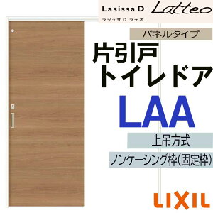 �y���Ԓ��̓G���g���[��P5�{�z���V�b�TD���e�I ��ݕЈ����g�C���^�C�v LAA(1220�E1320�E1420�E1620�E1820) LIXIL ���������� �g�X�e�� �������� ���� ������ ���t�H�[�� DIY