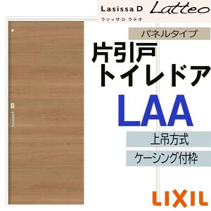 VbTDeI ݕЈgC^Cv LAA(1220E1320E1420E1620E1820) P[VOt LIXIL  gXe   tH[ DIY