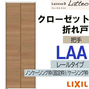 VbTDeI LAA N[[bg܂ (0723E0823M)LIXIL NV   N[[bghA  tH[ DIY