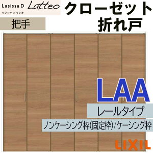 VbTDeI LAA N[[bg܂ (2420E2620E2720M)LIXIL NV   N[[bghA  tH[ DIY