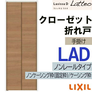 yԒ̓Gg[P5{zVbTDeI LAD N[[bg܂˃m[ (0723E0823M)LIXIL NV   N[[bghA  tH[ DIY