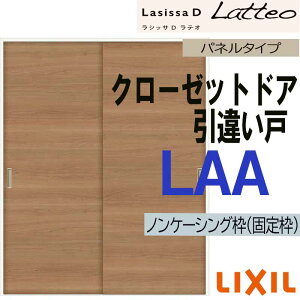 VbTDeI LAA N[[bg Ⴂ^Cv (1620)LIXIL NV   N[[bghA  tH[ DIY