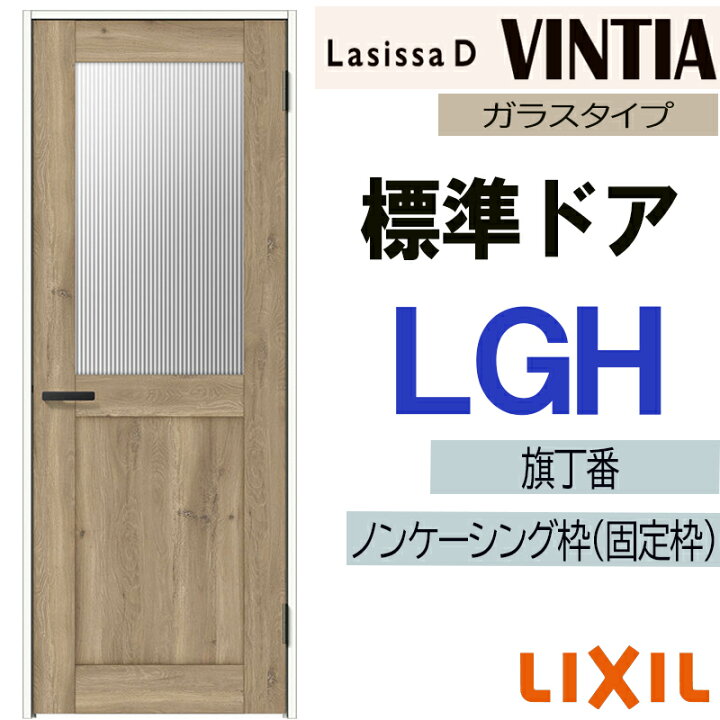 楽天市場】【マラソン期間中はエントリーでポイント5倍】LIXIL 