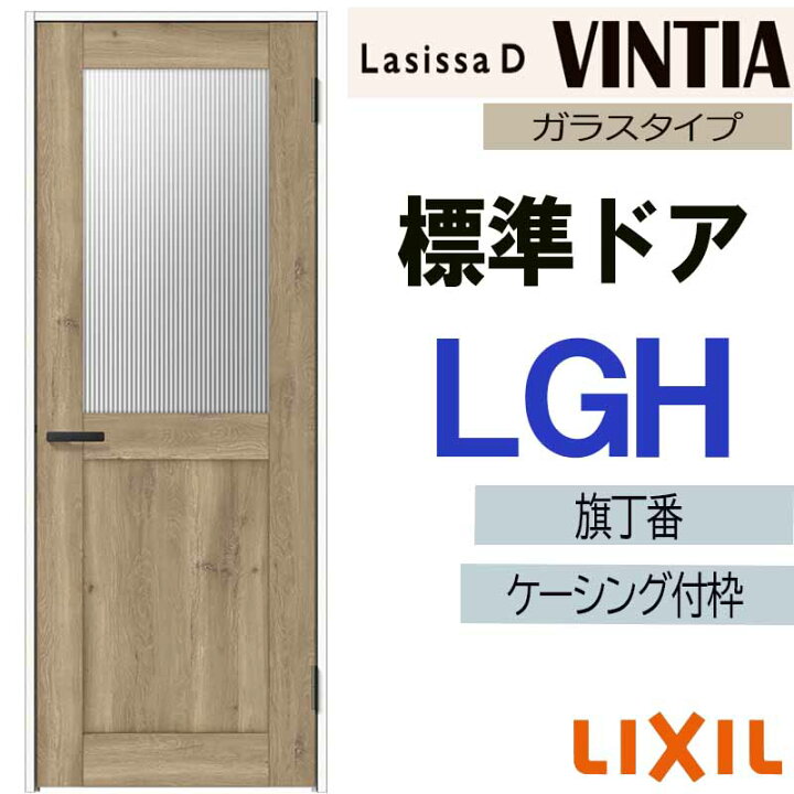 楽天市場】【マラソン期間中はエントリーでポイント5倍】LIXIL 