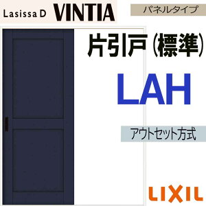 yԒ̓Gg[P5{zVbTDBeBA AEgZbgЈ˕W^Cv LAH(1320E1620E1820) LIXIL  gXe     tH[ DIY