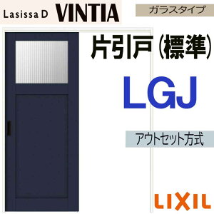 yԒ̓Gg[P5{zVbTDBeBA AEgZbgЈ˕W^Cv LGJ(1320E1620E1820) LIXIL  gXe     tH[ DIY