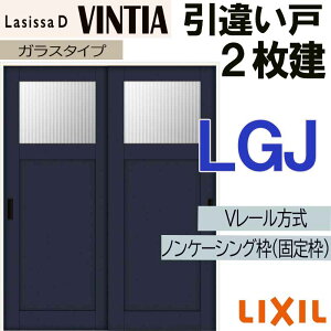 �y���Ԓ��̓G���g���[��P5�{�zLIXIL ���V�b�TD���B���e�B�A ���Ⴂ2���� LGJ (1620�E1820) V���[���d�l �������� �g�X�e�� �������� ���� �������� ������ �� ���t�H�[�� DIY