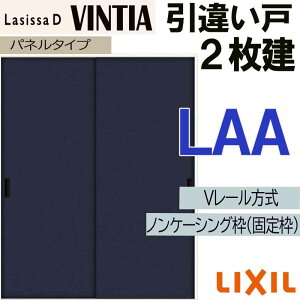 �y���Ԓ��̓G���g���[��P5�{�zLIXIL ���V�b�TD���B���e�B�A ���Ⴂ2���� LAA (1620�E1820) V���[���d�l �������� �g�X�e�� �������� ���� �������� ������ �� ���t�H�[�� DIY