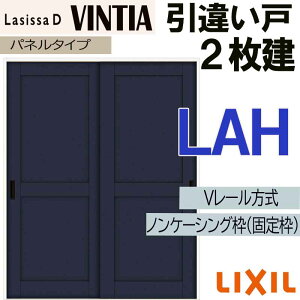 �y���Ԓ��̓G���g���[��P5�{�zLIXIL ���V�b�TD���B���e�B�A ���Ⴂ2���� LAH (1620�E1820) V���[���d�l �������� �g�X�e�� �������� ���� �������� ������ �� ���t�H�[�� DIY