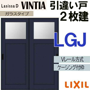 �y���Ԓ��̓G���g���[��P5�{�zLIXIL ���V�b�TD���B���e�B�A ���Ⴂ2���� LGJ (1620�E1820)�P�[�V���O�t V���[���d�l �������� �g�X�e�� �������� ���� ������ �� ���t�H�[�� DIY