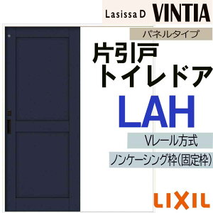 �y���Ԓ��̓G���g���[��P5�{�zLIXIL ���V�b�TD���B���e�B�A �Ј����g�C�� LAH (1220�E1320�E1420�E1620�E1820) V���[���d�l �������� �g�X�e�� �������� ���� ������ �� ���t�H�[�� DIY