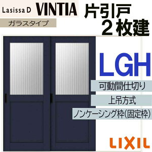 �y���Ԓ��̓G���g���[��P5�{�z���V�b�TD���B���e�B�A ���Ԏd�؂� ��݈��Ⴂ2���� LGH(1620) LIXIL ���������� �g�X�e�� ���������� �������� ���� ������ ���t�H�[�� DIY