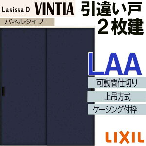 �y���Ԓ��̓G���g���[��P5�{�z���V�b�TD���B���e�B�A ���Ԏd�؂� ��݈��Ⴂ2���� LAA(1623)�P�[�V���O�t LIXIL ���������� �g�X�e�� ���������� �������� ���� ������ ���t�H�[�� DIY