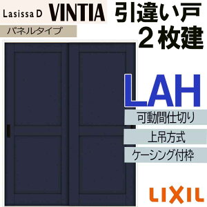 yԒ̓Gg[P5{zVbTDBeBA Ԏd؂ ݈Ⴂ2 LAH(1620)P[VOt LIXIL  gXe     tH[ DIY