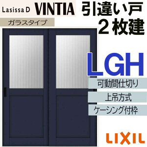 �y���Ԓ��̓G���g���[��P5�{�z���V�b�TD���B���e�B�A ���Ԏd�؂� ��݈��Ⴂ2���� LGH(1620)�P�[�V���O�t LIXIL ���������� �g�X�e�� ���������� �������� ���� ������ ���t�H�[�� DIY