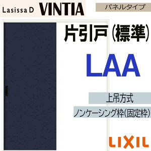 �y���Ԓ��̓G���g���[��P5�{�z���V�b�TD���B���e�B�A ��ݕЈ����W���^�C�v LAH(1220�E1320�E1420�E1620�E1820) LIXIL ���������� �g�X�e�� �������� ���� ������ ���t�H�[�� DIY