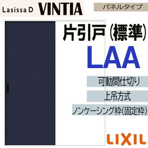 yԒ̓Gg[P5{zVbTDBeBA Ԏd؂ ݕЈW LAA(1620) LIXIL  gXe     tH[ DIY