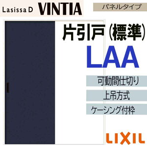 yԒ̓Gg[P5{zVbTDBeBA Ԏd؂ ݕЈW LAA(1620)P[VOt LIXIL  gXe     tH[ DIY