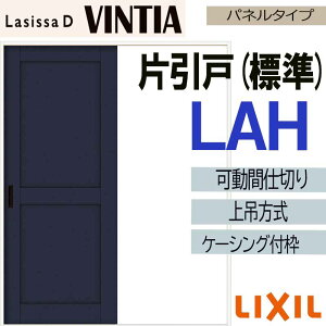 yԒ̓Gg[P5{zVbTDBeBA Ԏd؂ ݕЈW LAH(1620)P[VOt LIXIL  gXe     tH[ DIY