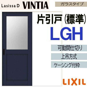 �y���Ԓ��̓G���g���[��P5�{�z���V�b�TD���B���e�B�A ���Ԏd�؂� ��ݕЈ����W�� LGH(1623)�P�[�V���O�t LIXIL ���������� �g�X�e�� ���������� �������� ���� ������ ���t�H�[�� DIY