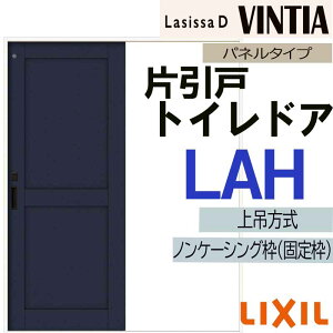 �y���Ԓ��̓G���g���[��P5�{�z���V�b�TD���B���e�B�A ��ݕЈ����g�C���^�C�v LAH(1220�E1320�E1420�E1620�E1820) LIXIL ���������� �g�X�e�� �������� ���� ������ ���t�H�[�� DIY