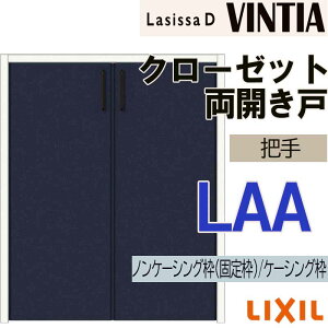 yԒ̓Gg[P5{zVbTDBeBA LAA N[[bgJ (0709E0809M)LIXIL NV   N[[bghA  tH[ DIY