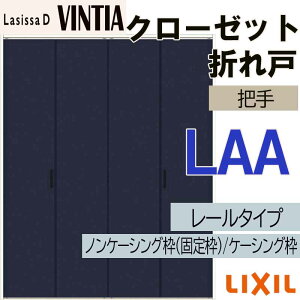 yԒ̓Gg[P5{zVbTDBeBA LAA N[[bg܂ (1620E1720E1820M)LIXIL NV   N[[bghA  tH[ DIY