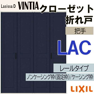 yԒ̓Gg[P5{zVbTDBeBA LAC N[[bg܂ (1620E1720E1820M)LIXIL NV   N[[bghA  tH[ DIY