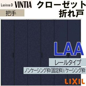 yԒ̓Gg[P5{zVbTDBeBA LAA N[[bg܂ (2420E2620E2720M)LIXIL NV   N[[bghA  tH[ DIY