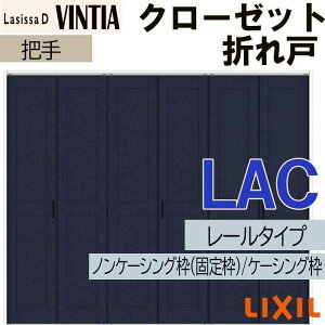 yԒ̓Gg[P5{zVbTDBeBA LAC N[[bg܂ (2423E2623E2723M)LIXIL NV   N[[bghA  tH[ DIY