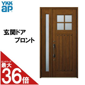 楽天市場 玄関扉の通販
