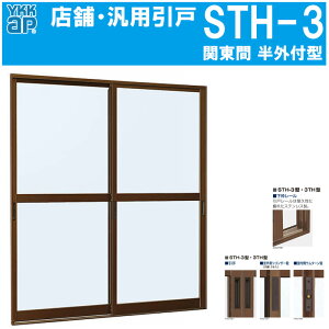 X܈ ֓ STH-3 1620(w1694mm×h2000mm)Ot YKKap A~TbV  yԗp ˌ DIY tH[