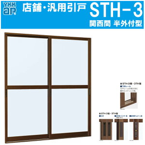 X܈ ֐ STH-3 18618(w1860mm×h1817mm)Ot YKKap A~TbV  yԗp ˌ DIY tH[